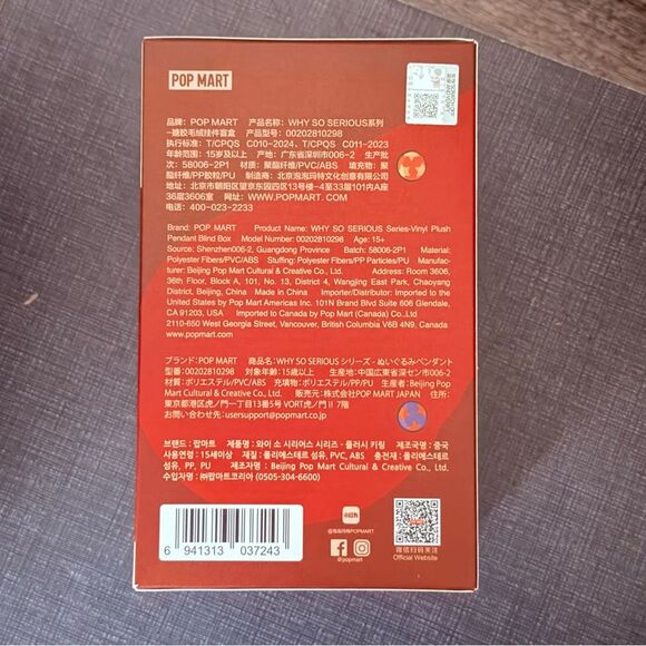 Pop Mart WHY SO SERIOUS Series Hacipupu Silver Mist Clown Vinyl Plush Pendant - Picture 4 of 4